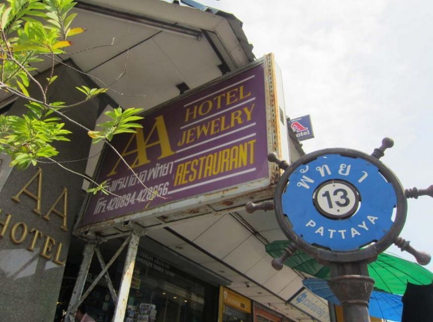 Aa Hotel Pattaya Eksteriør bilde